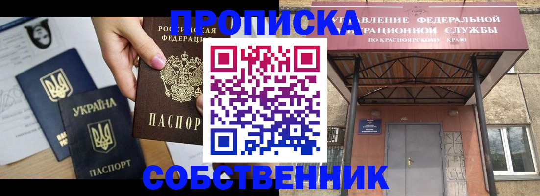 временная регистрация поиск в Клине